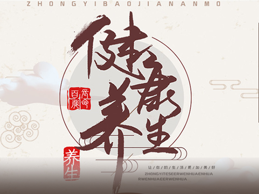 養(yǎng)生之道：簡單的長壽法：飯量減1/3，多活20年?